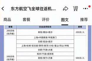 世体：罗克1月3日正式亮相巴萨，4日随队前往拉斯帕尔马斯客场